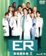 【中古】 ER　緊急救命室　＜テン＞セット2（DISC4～6）／ノア・ワイリー,ローラ・イネス