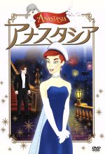 【中古】 アナスタシア／ドン・ブルース（監督、製作）,ゲイリー・ゴールドマン（監督、製作）,メグ・ライアン（アナスタシア）,ジョン・キューザック（ディミトリ）