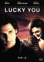 【中古】 ラッキー・ユー 特別版/カーティス・ハンソン(監督、脚本、製作),エリック・バナ,ドリュー・バリモア