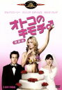 【中古】 オトコのキモチ 特別編/ジェイソン・リー,ジュリア・スタイルズ,クリス・コーチ(監督)