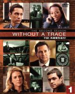 【中古】 WITHOUT　A　TRACE／FBI失踪者を追え！＜セカンド＞セット1（3枚組）／アンソニー・ラパリア,ポピー・モンゴメリー,マリアンヌ・ジャン＝バプティスト