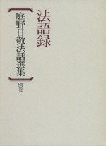 ֥å ŷԾŹ㤨֡š ˡ̴ ˡϿΩ(ԼԡפβǤʤ100ߤˤʤޤ