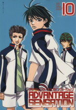 š ɥơ󥻡(10) ƥ˥ߥå󥽥 ΥC󥽥󥽥()