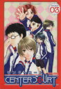 【中古】 センターコート(3)/アンソロジー(著者),幸兎(著者),ハセクラ☆ホッケ(著者),涼風光(著者)