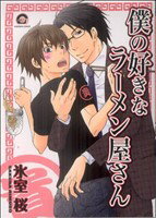 ֥å ŷԾŹ㤨֡š ͤιʥ顼󲰤 GUSHCɹ(ԡפβǤʤ100ߤˤʤޤ