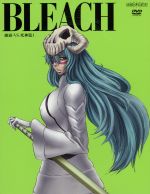 【中古】 BLEACH 破面・VS.死神篇1(完全生産限定版)/久保帯人(原作),森田成一(黒崎一護),松岡由貴(井上織姫),工藤昌史(キャラクターデザイン),鷺巣詩郎(音楽)