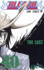 【中古】 BLEACH-ブリーチ-(40) ジャンプC／久保帯人(著者)