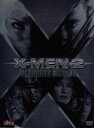 【中古】 X－MEN2 アルティメット エディション／（関連）X－MEN,ブライアン シンガー（監督）,ローレン シュラー ドナー（制作）,ラルフ ウィンター（制作）,ヒュー ジャックマン,ハル ベリー,パトリック スチュワート,イアン マッケラ