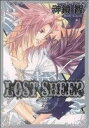 【中古】 LOST　SHEEP 少年天使Xシリーズ 花音C　CitaCitaシリーズ2／神鏡智(著者)