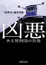 https://thumbnail.image.rakuten.co.jp/@0_mall/bookoffonline/cabinet/1918/0016250097l.jpg