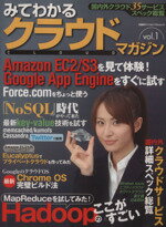 情報・通信・コンピュータ販売会社/発売会社：日経BP出版センター発売年月日：2010/04/02JAN：9784822234423