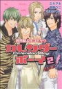 【中古】 カレンダーボーイ～祝日
