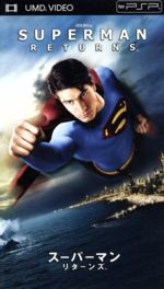 【中古】スーパーマンリターンズ(UMD)<UMD>/ブライアン・シンガー(監督、製作、ストーリー設定),ブランドン・ラウス,ケイト・ボスワース,ケヴィン・スペイシー【中古】afb