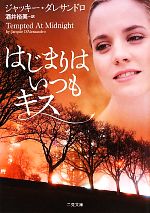 ֥å ŷԾŹ㤨֡š ϤޤϤĤ⥭ ߥƥꡦ쥯󡿥å쥵ɥۡ͵ۡפβǤʤ110ߤˤʤޤ