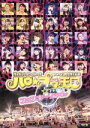 【中古】 Hello！Project　2012　WINTER　ハロ☆プロ天国　～ファンキーちゃん～／ハロー！プロジェクト,モーニング娘。,Berryz工房,℃－ute,真野恵里菜,S／mileage,ハロプロ研修生,吉川友