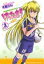 【中古】 けったま!〜蹴球☆らいおっとガールズ〜(3) フレックスC/不動らん(著者) 220円