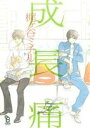 梶ヶ谷ミチル(著者)販売会社/発売会社：祥伝社発売年月日：2012/04/25JAN：9784396783181