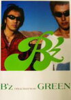 【中古】 B’z　GREEN楽譜集／ジェイロックマガジン社