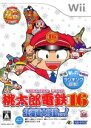 【中古】 桃太郎電鉄16　北海道大移動の巻！／Wii