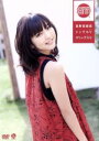 【中古】 真野恵里菜シングルVクリップス(2) /真野恵里菜...