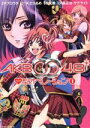 【中古】 AKB0048　ハート型オペレーション(1) KCDX／サブロウタ(著者)