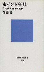 浅田実【著】販売会社/発売会社：講談社発売年月日：1989/07/20JAN：9784061489592