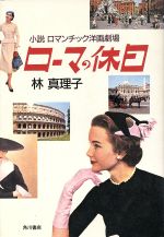 ����š� �����ޤε��� ������ޥ���å��β��졿�ӿ����ҡ�����