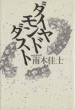 ����š� ��������ɥ����ȡ����ڲ»Ρ�����