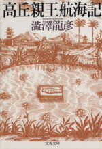 ����š� ��ֿƲ��ҳ��� ʸ��ʸ�ˡ�ߧ߷ζɧ(����)