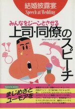 ֥å ŷԾŹ㤨֡š 뺧Ϫ㡡ߤʤ򥸡ȤʡƱνΥԡ TSUCHIYABOOKSܥԡ饤(ԡפβǤʤ110ߤˤʤޤ