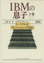 ֥å ŷԾŹ㤨֡š IBM©(崬 ȡޥJȥ󡦥˥JrȥȡޥJۡ⸫ۡפβǤʤ220ߤˤʤޤ