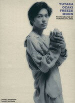 【中古】 FREEZE MOON 2冊セット 尾崎豊写真集/田島照久【著】