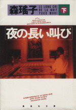 ����š� ���Ĺ������(��) ���Ѽ�ʸ�ˡ������ҡ�����