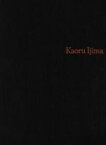 【中古】 写真集　Kaoru　Ijima Black　and　White　Photographs EDGE　TO　EDGE6／伊島薫【著】