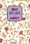 【中古】 母の言いぶん 集英社文庫/高森和子【著】 275円