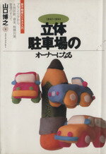 ֥å ŷԾŹ㤨֡š Ω־פΥʡˤʤ ưӥͥ硡9293ǷۡפβǤʤ110ߤˤʤޤ