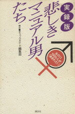 ����š� ��Ͽ�ǡ��ᤷ���ޥ˥奢���ˤ��� ���Υ�1300�ͤ��֤����줿���ס������å��ᥤ���Խ����ڹ�����