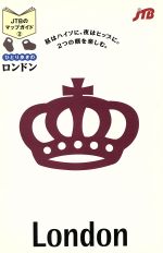 JTB出版事業局(編者)販売会社/発売会社：JTB/ 発売年月日：1997/09/01JAN：9784533019982