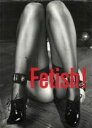 【中古】 Fetish!/ウルフガングアイヒラー,ロベールシュラーキー,エリックロール,カロ,ジョンモリスン【写真】