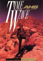  TIME　WAVE access写真集／管野秀夫