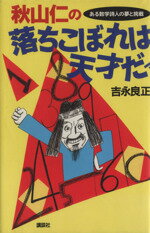 ֥å ŷԾŹ㤨֡š Τܤŷͤ ػ̴ͤĩȱۡפβǤʤ220ߤˤʤޤ