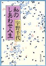 ֥å ŷԾŹ㤨֡š Τ碌 ѼʸˡۡפβǤʤ110ߤˤʤޤ