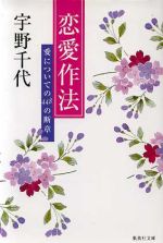 ֥å ŷԾŹ㤨֡š ˡ ˤĤƤ448Ǿ Ѽʸˡ(ԡפβǤʤ99ߤˤʤޤ