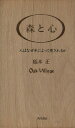 稲本正(著者)販売会社/発売会社：角川書店/ 発売年月日：1995/10/27JAN：9784048841009