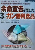 ֥å ŷԾŹ㤨֡š ;̿ʤ3ĤΥ 襷꡼(,פβǤʤ110ߤˤʤޤ