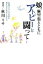 【中古】 娘、麻里也とともにアトピーと闘って… お母さん、いつの日か笑えるときがくるから パパラブックス/秋川リサ(著者) 220円