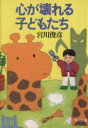 宮川俊彦(著者)販売会社/発売会社：角川書店/ 発売年月日：1995/07/11JAN：9784041958018