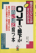 小山俊(著者)販売会社/発売会社：中経出版発売年月日：1995/04/26JAN：9784806108214