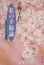 ֥å ŷԾŹ㤨֡š ιʡ  Ѽʸˡ(ԡפβǤʤ110ߤˤʤޤ