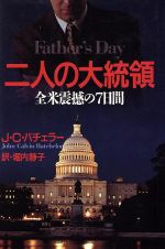 ֥å ŷԾŹ㤨֡š ͤ ƿ̴7֡JCХ顼(,Ż(ԡפβǤʤ110ߤˤʤޤ